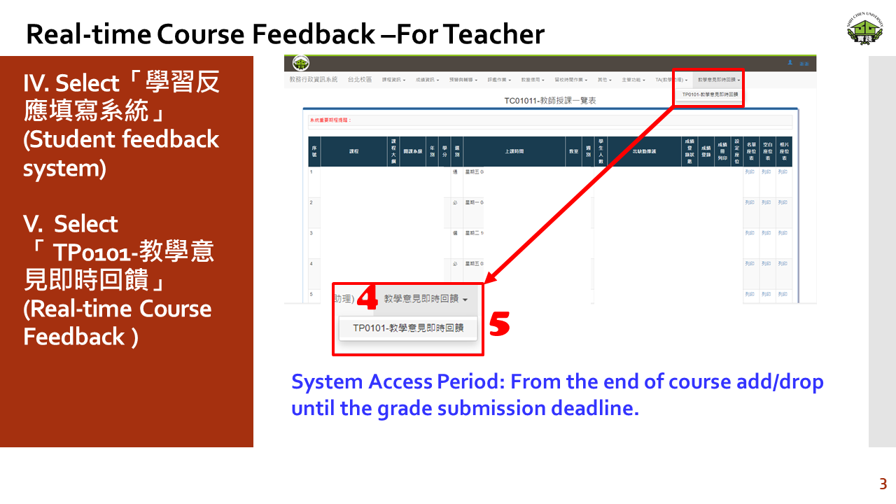 TP0101-Real-time Course Feedback–For Teacher-3