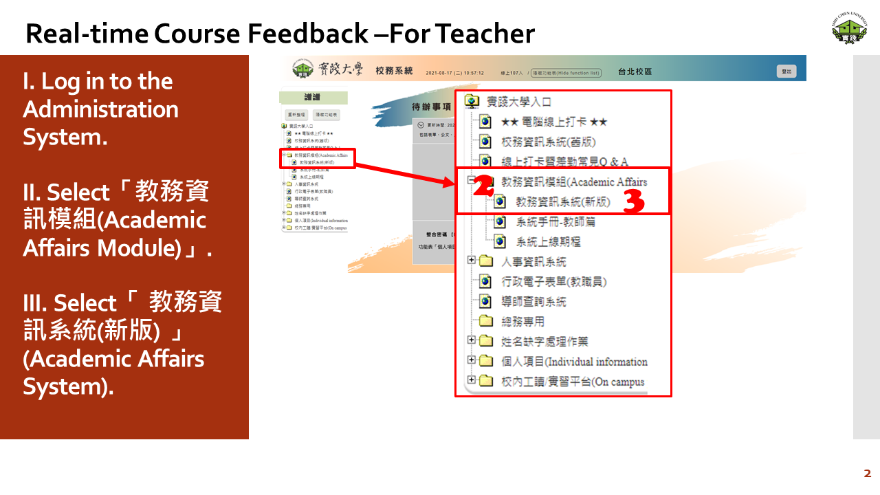 TP0101-Real-time Course Feedback–For Teacher-2