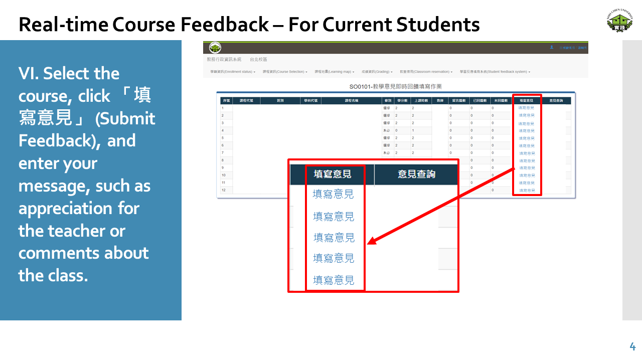SO0101-Real-time course feedback – For Current Students-4