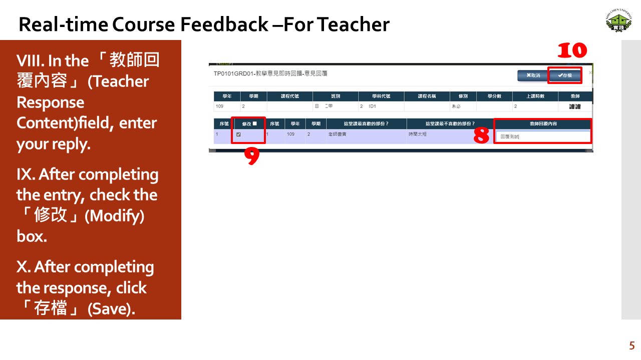TP0101-Real-time Course Feedback–For Teacher-5