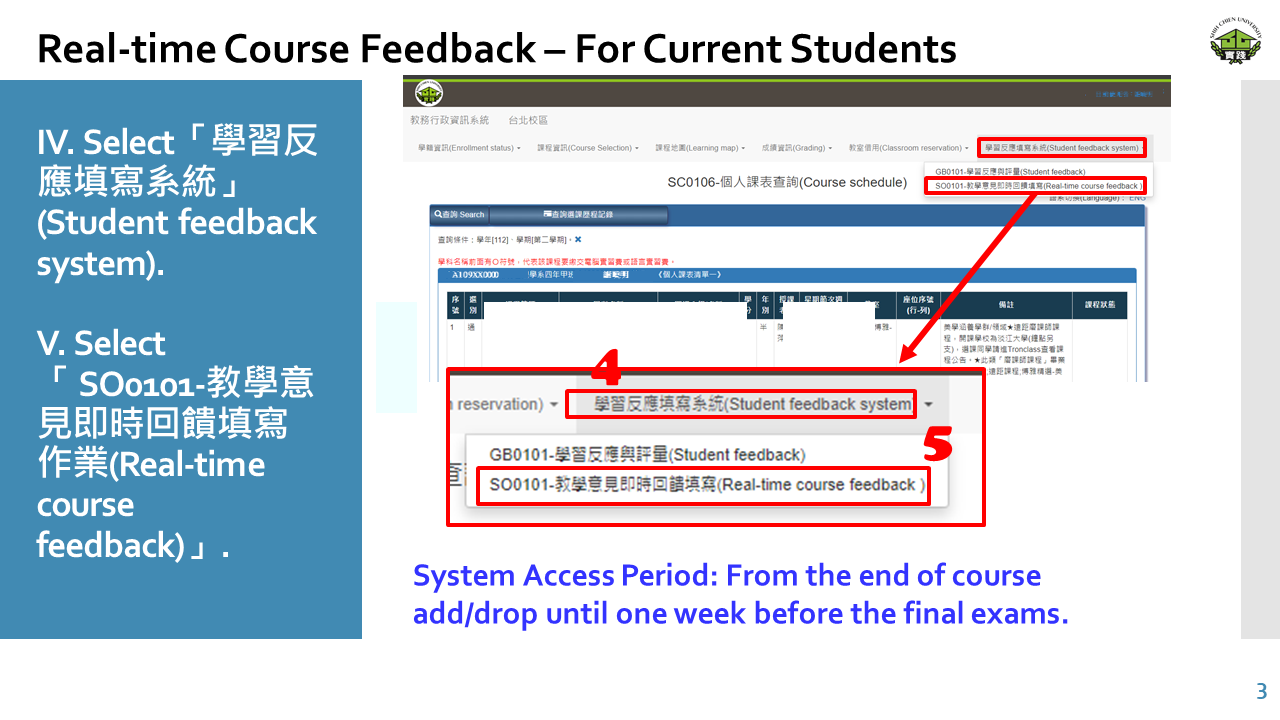 SO0101-Real-time course feedback – For Current Students-3