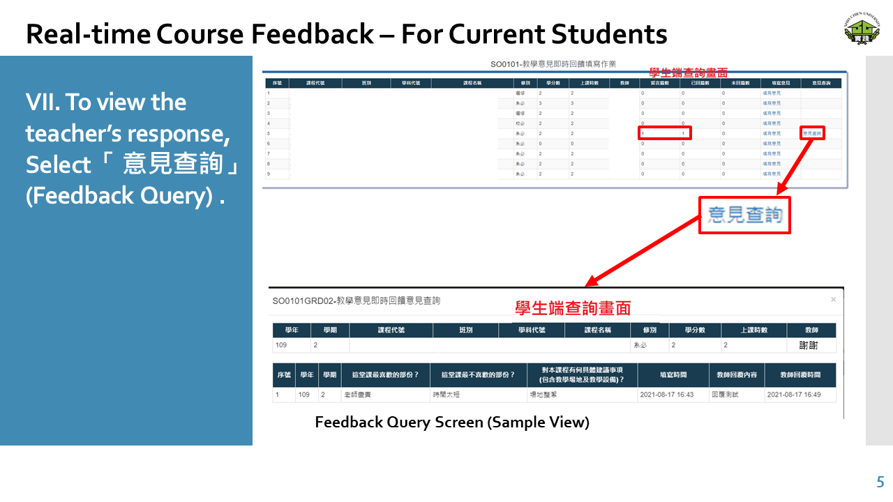 SO0101-Real-time course feedback – For Current Students-5