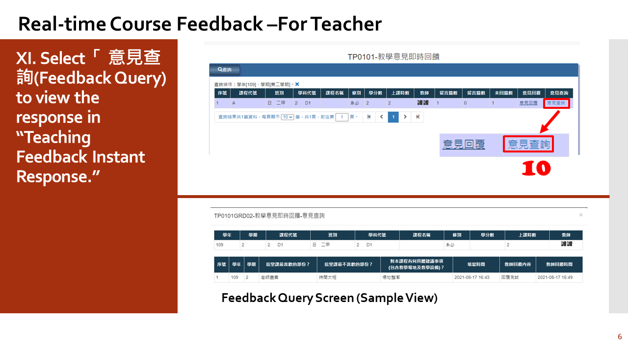 TP0101-Real-time Course Feedback–For Teacher-6