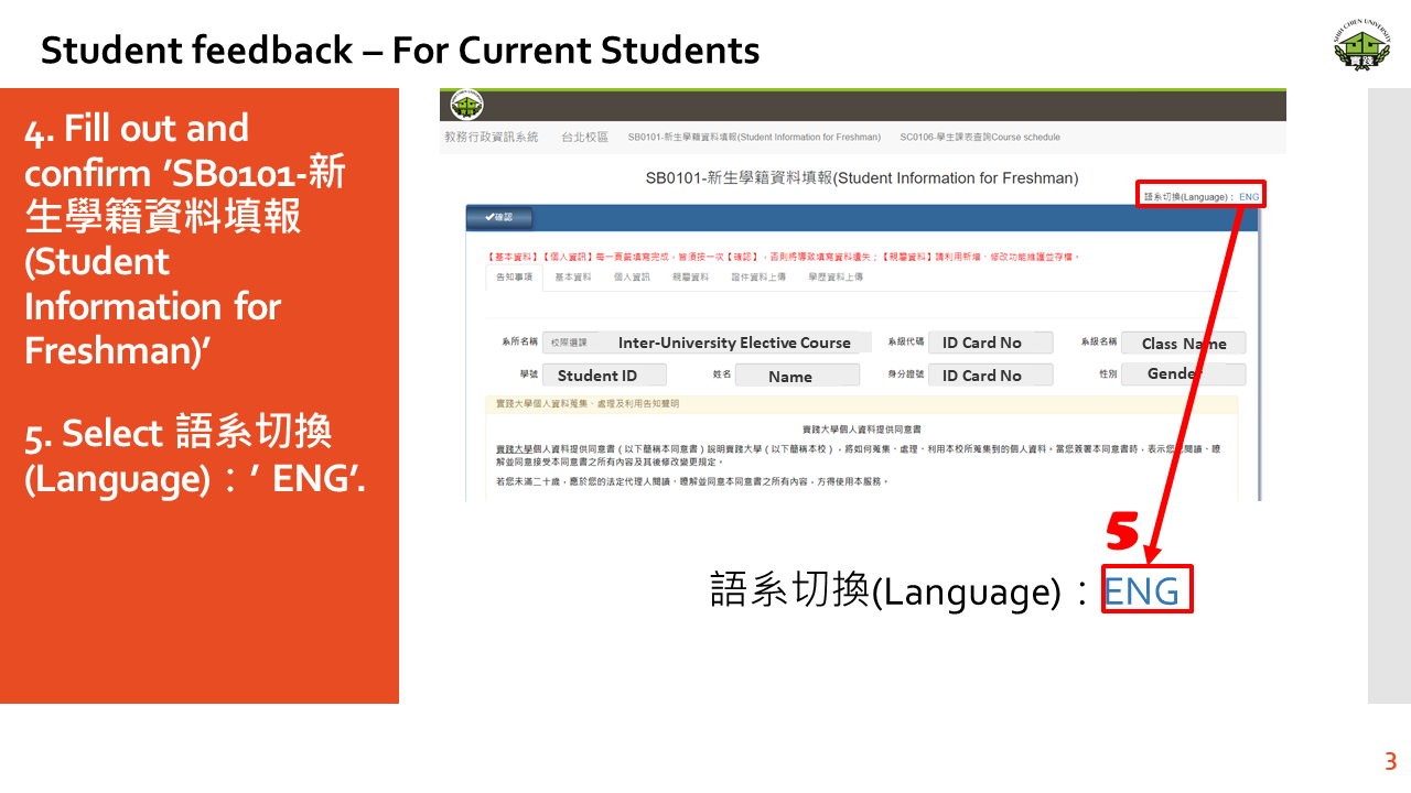 Teaching Evaluation For Current Students-3