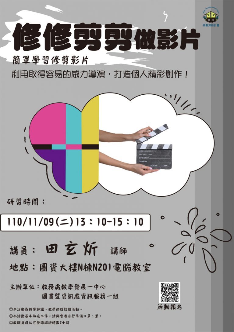 1101109_D_post