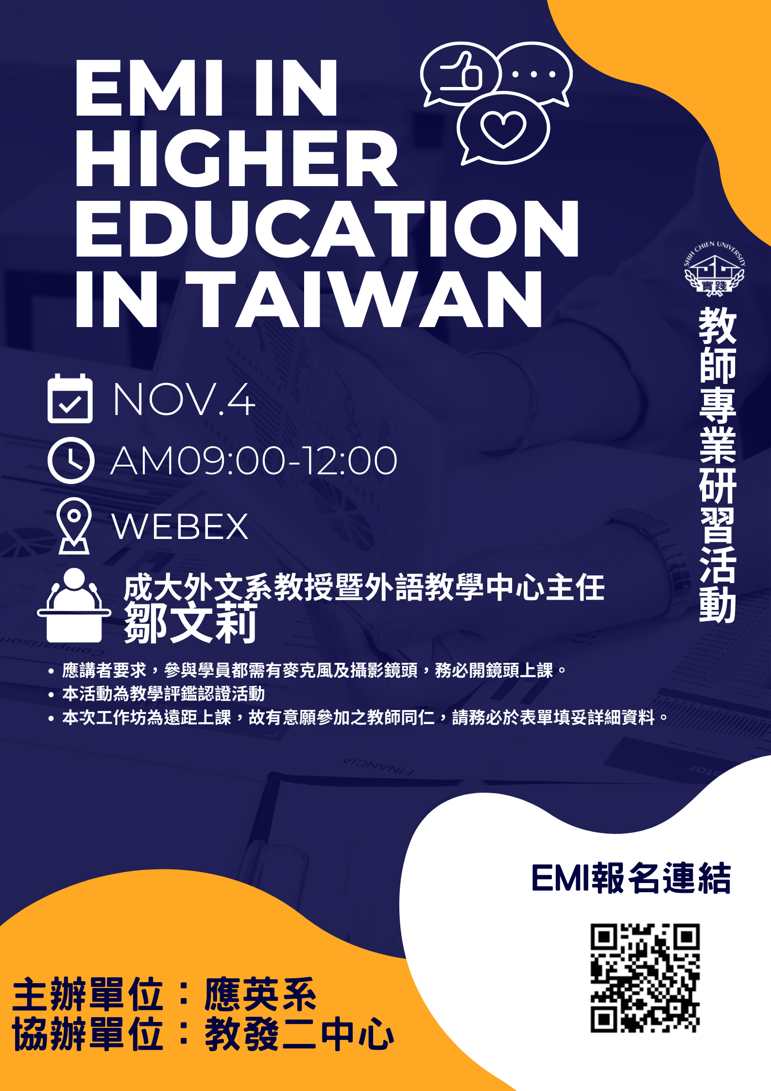 1111104EMI in Higher Education in Taiwan