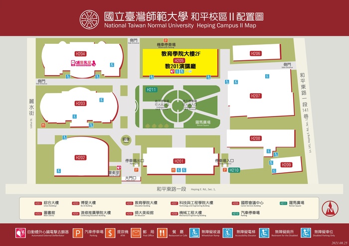 國立臺灣師範大學0613-和平校區配置圖