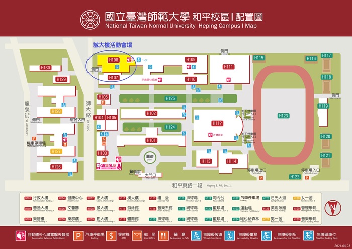 六藝-校園配置圖-和平校區