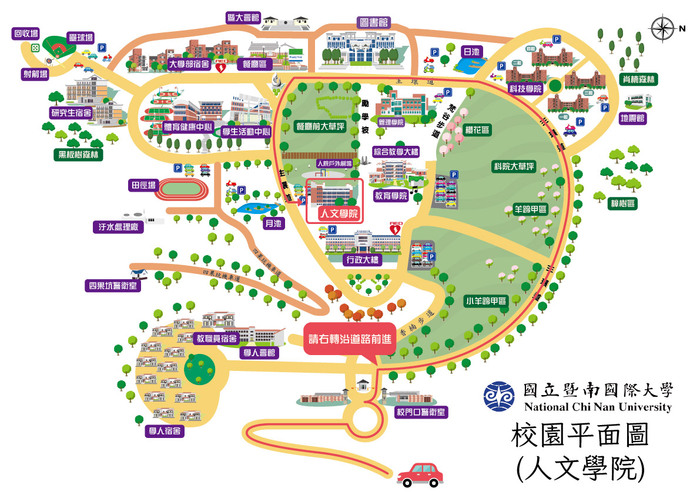 國立暨南國際大學0525-1