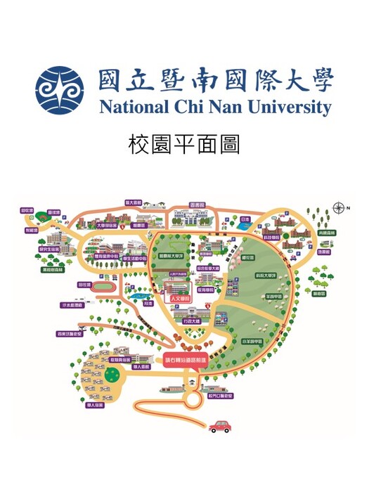 國立暨南國際大學-校內地圖